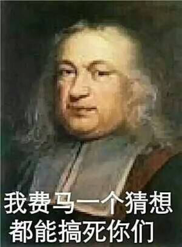 高数表情我家的猪呢图片大全表情图片