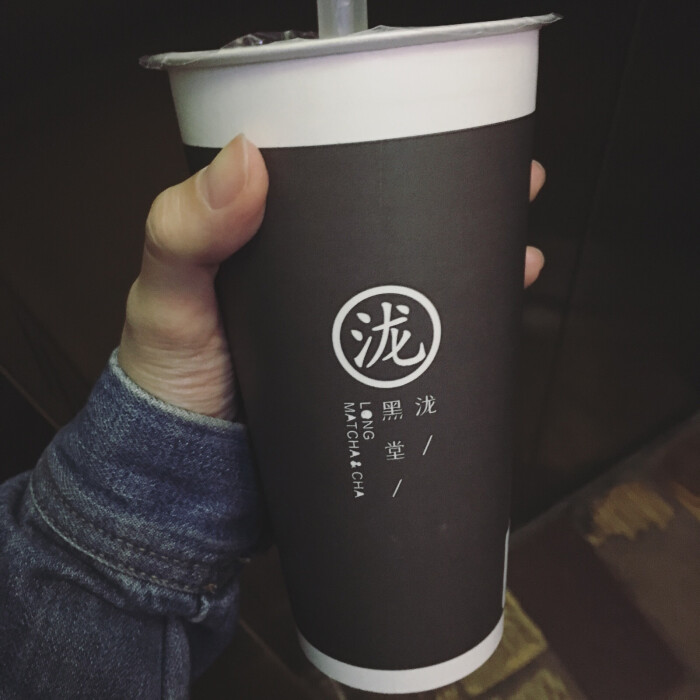 黑泷堂/网红炭火观音奶茶