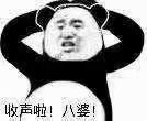 静静_表情包