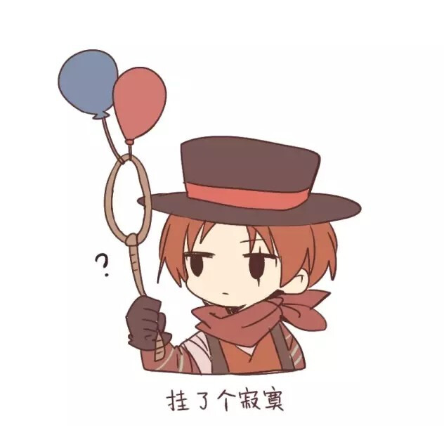 第五人格 小丑 头像