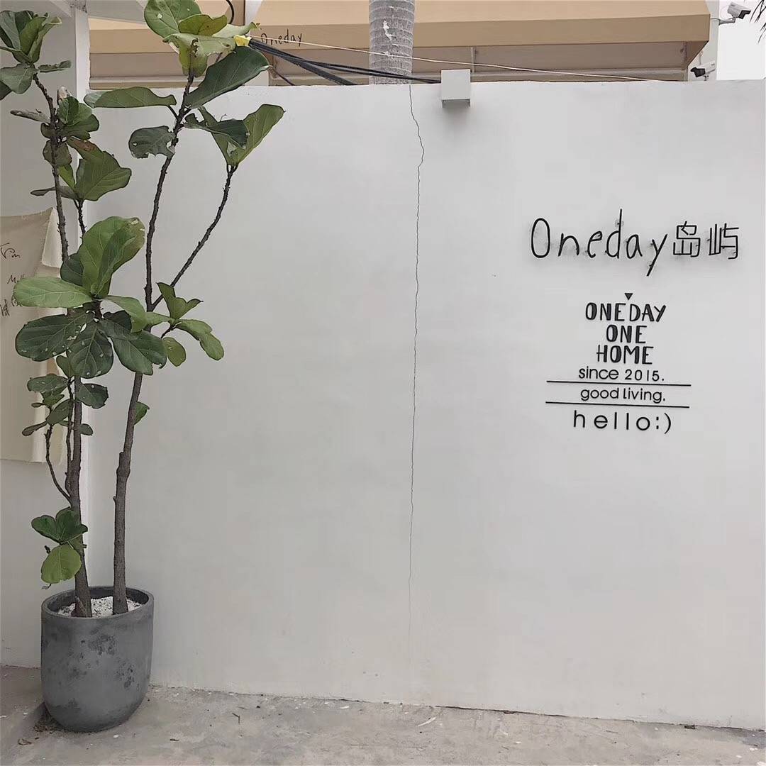 选自微博ins风配图