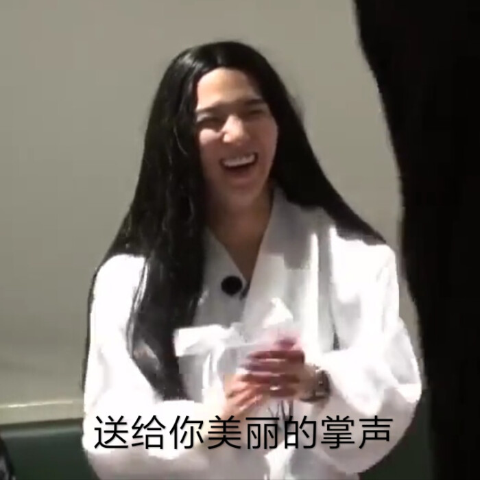winner宋浩宋手指宋画伯宋土豆表情新亚人西游赛搞笑图音动抖图片