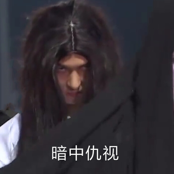 winner宋浩宋文字宋画伯宋土豆表情新西游表情包古代在纯手指图片