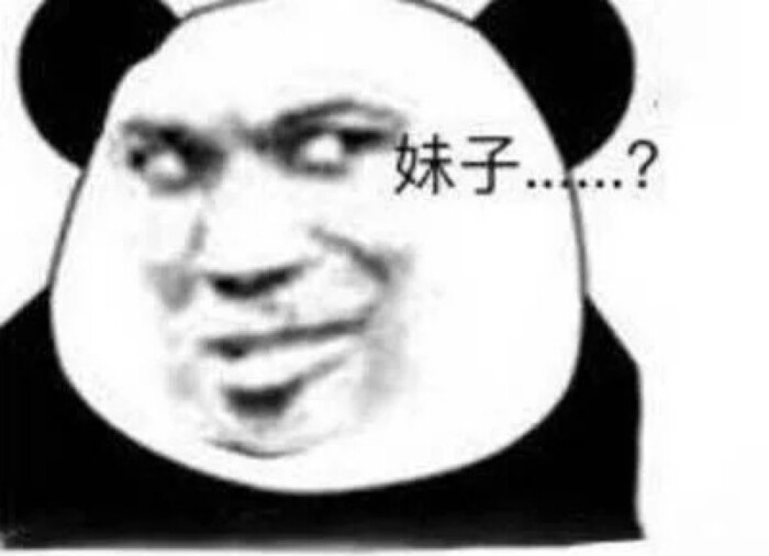 熊猫头表情包合集 蘑菇头 宠物 开车 斗图 表情