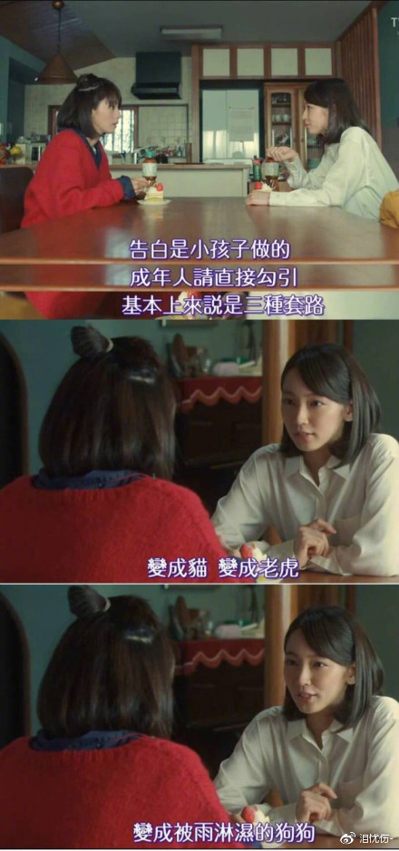 《四重奏》大结局,这部"有毒鸡汤",处处充满人生哲理,回顾经典台词每