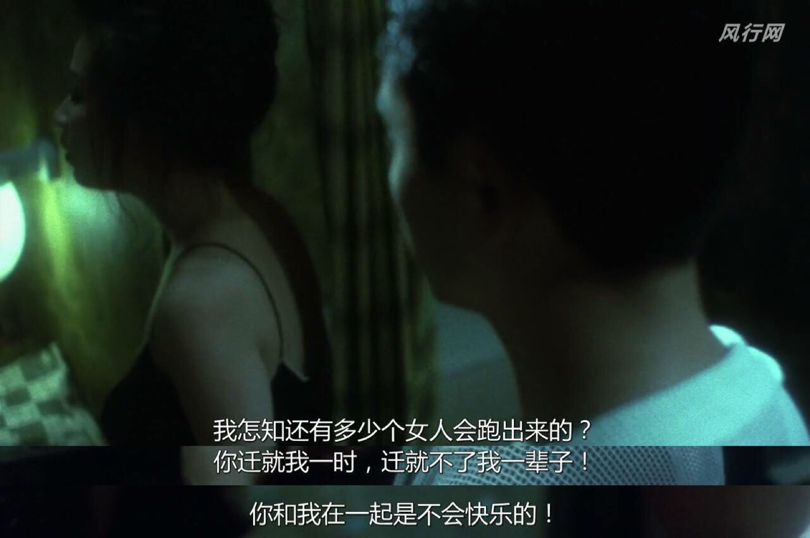 阿飞正传
