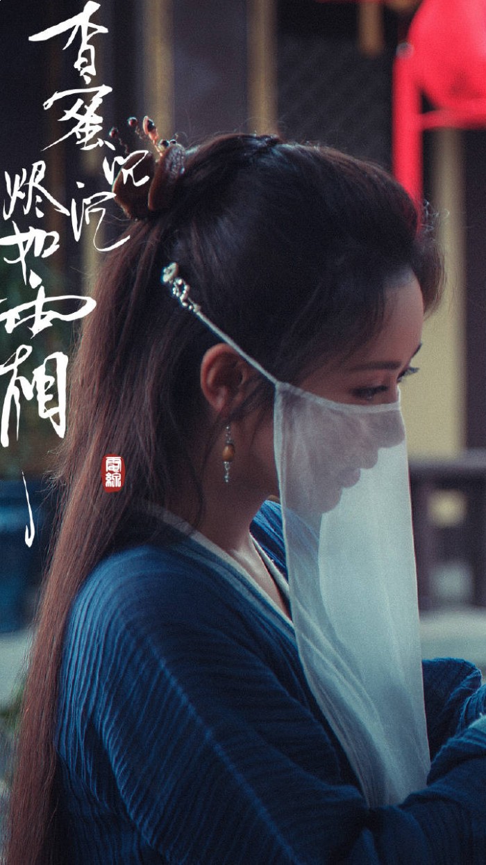 香蜜沉沉烬如霜-锦觅-杨紫饰