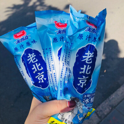 老北京冰棍