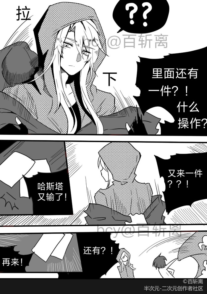2018年9月22日 10:06   关注   这就是 第五人格 黄衣 评论 收藏