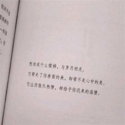 世界之大,不是非你不可 #背景图
