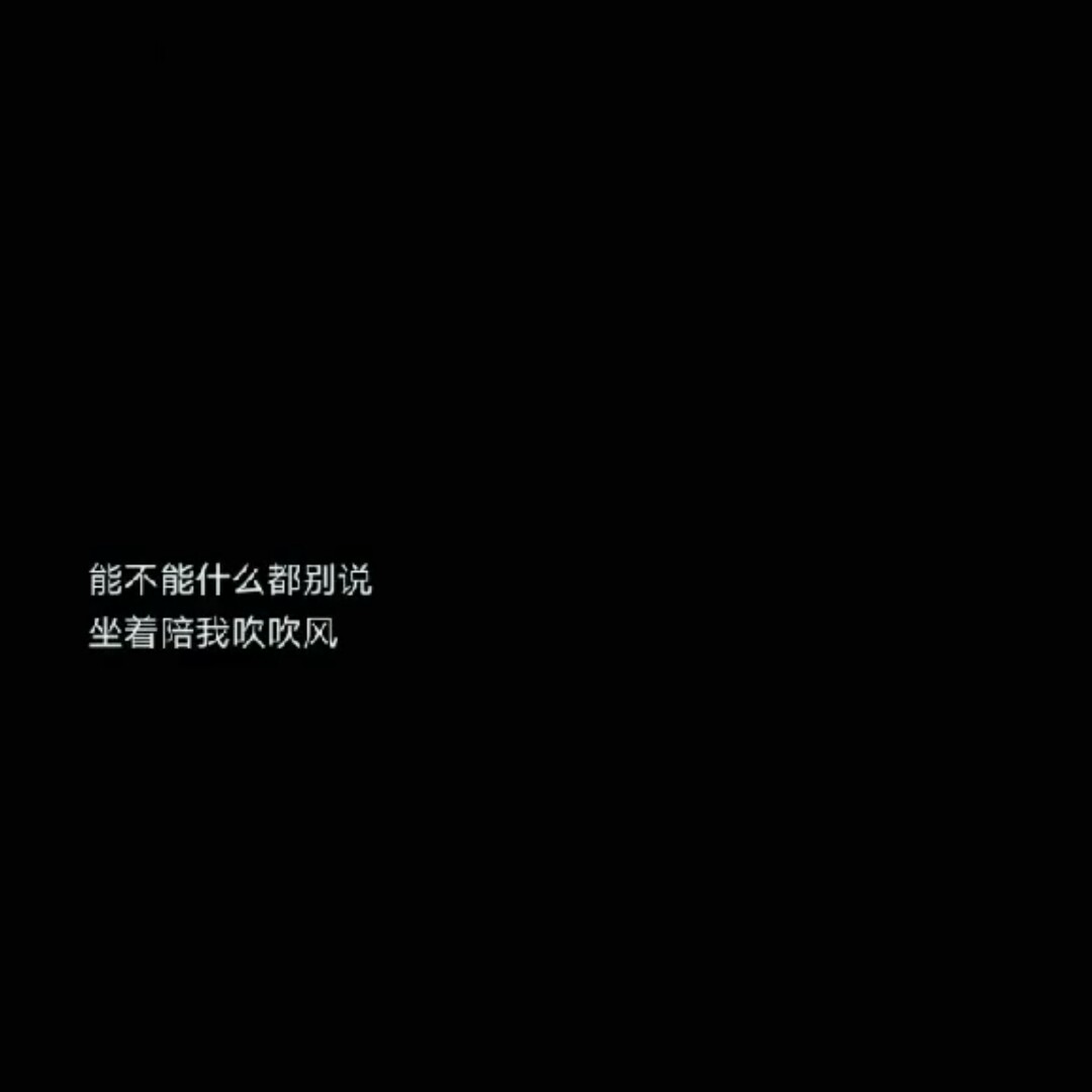 丧文字 