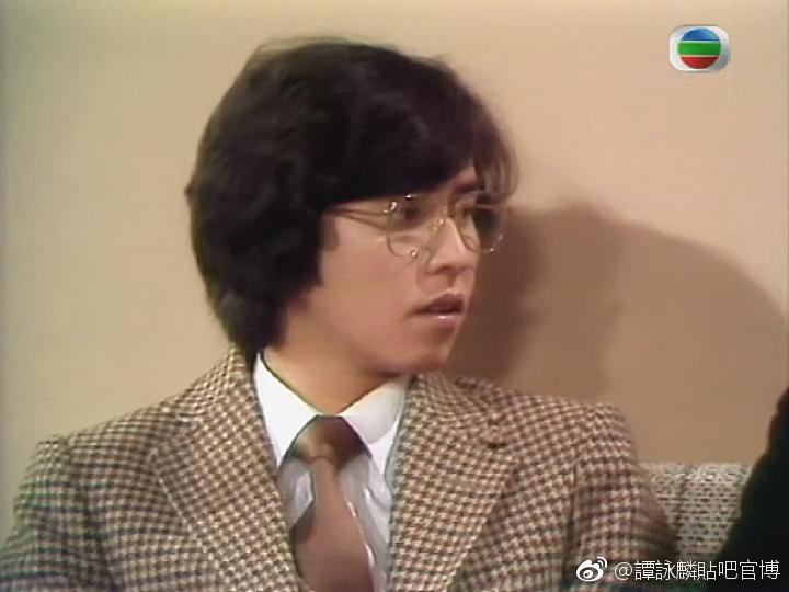 随集 谭咏麟 谭校长 阿伦 alan