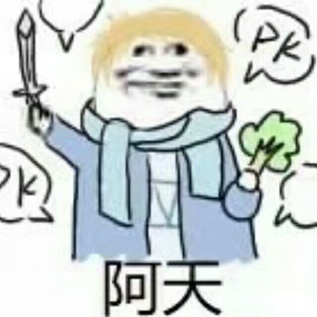 原耽表情包