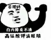 原耽表情包
