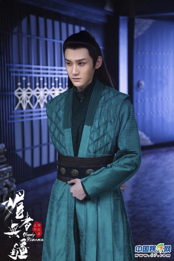 汪铎 媚者无疆 公子