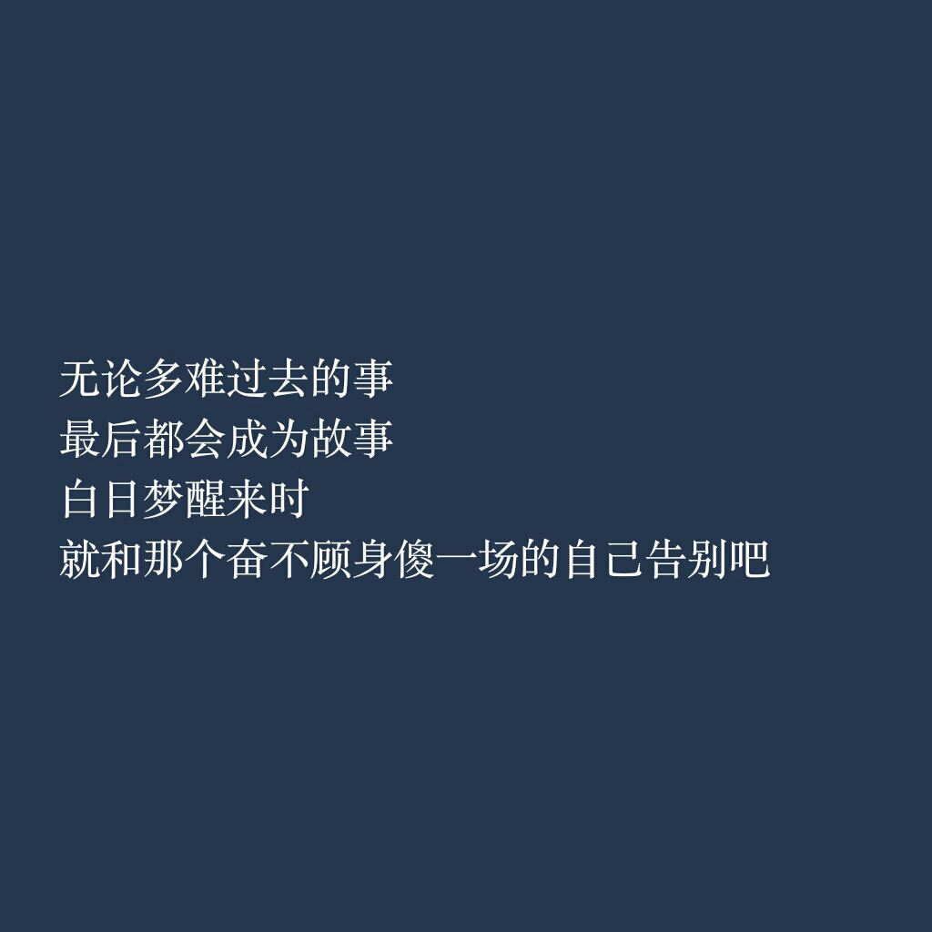 以前的存货,忘记是什么歌的评论了