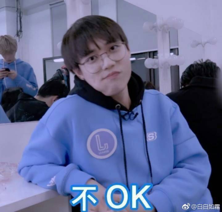 ninepercent表情包[林彦俊]