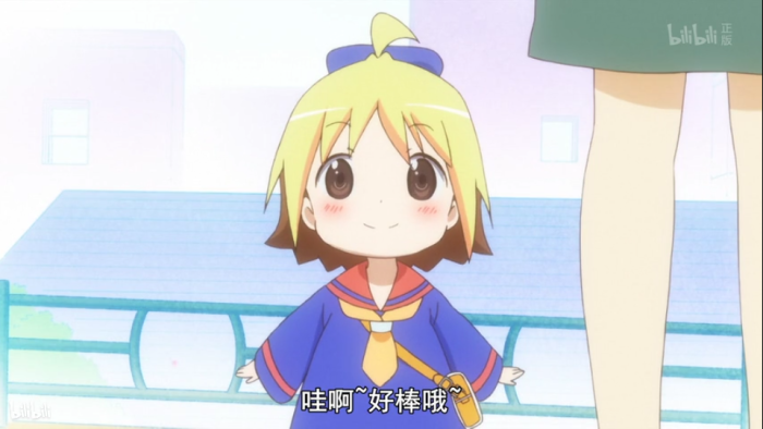 花丸幼稚园