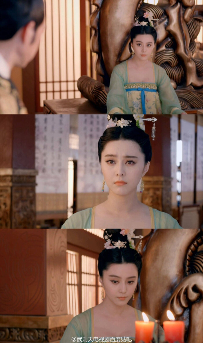 武媚娘传奇 武媚娘 范冰冰