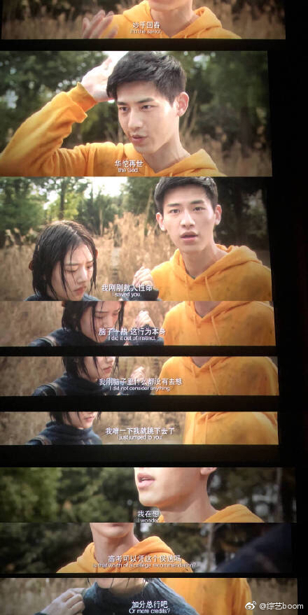 顾森西是天使吧#不是每个陷入黑暗的女孩都能遇到一个顾森西的.