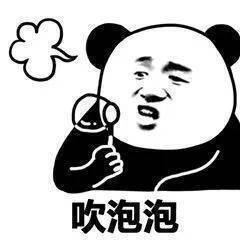熊猫头表情包#仙女说话都喜欢用叠字