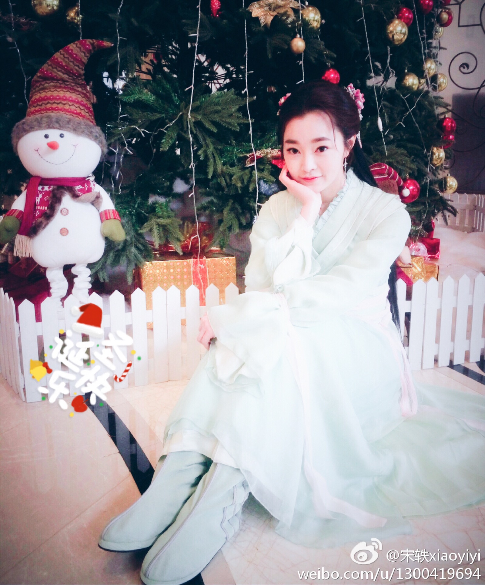 流萤 宋轶小姐姐