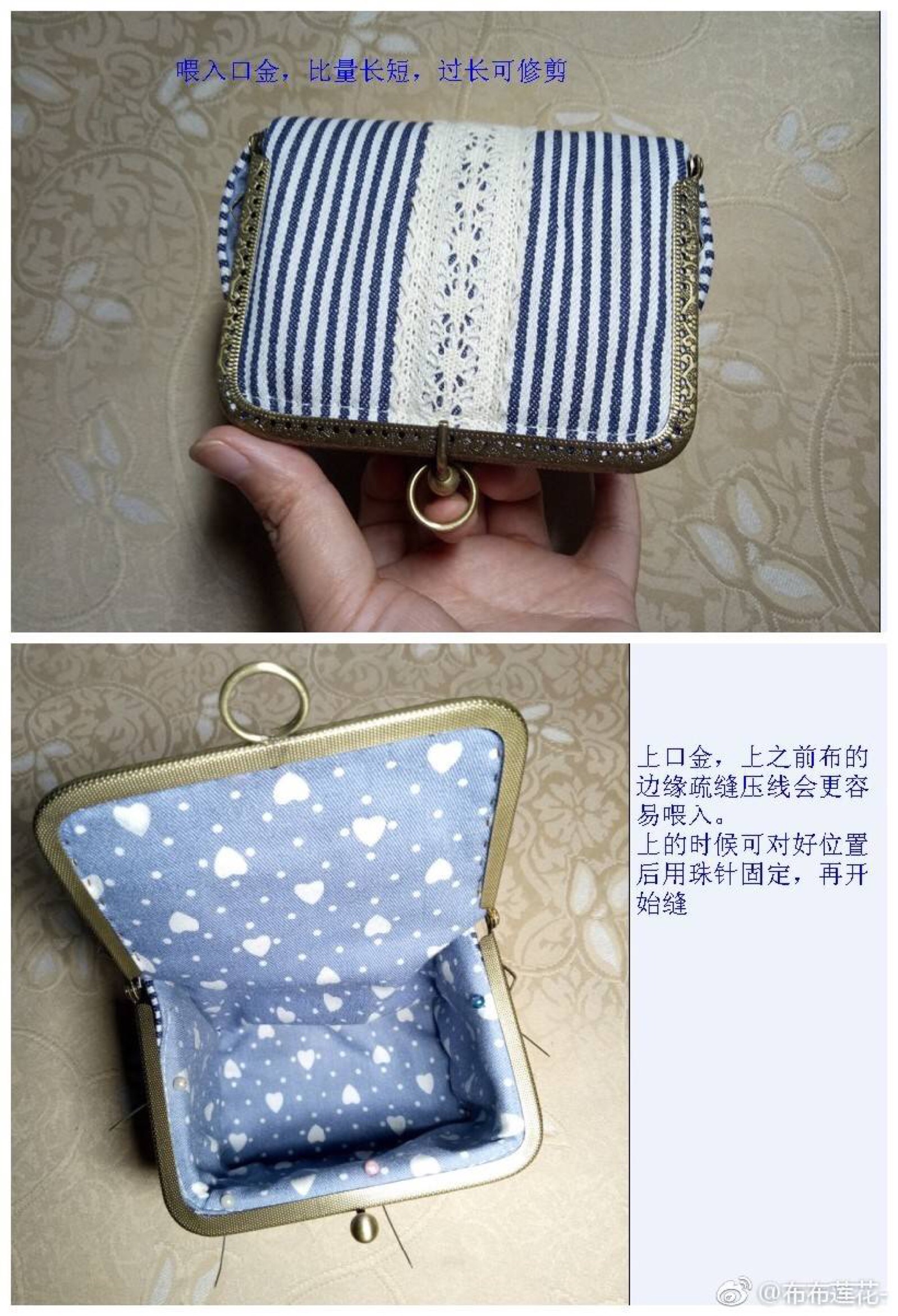 口金