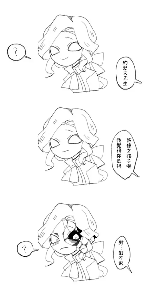 摄影师,宿伞之魂,佣兵,杰克