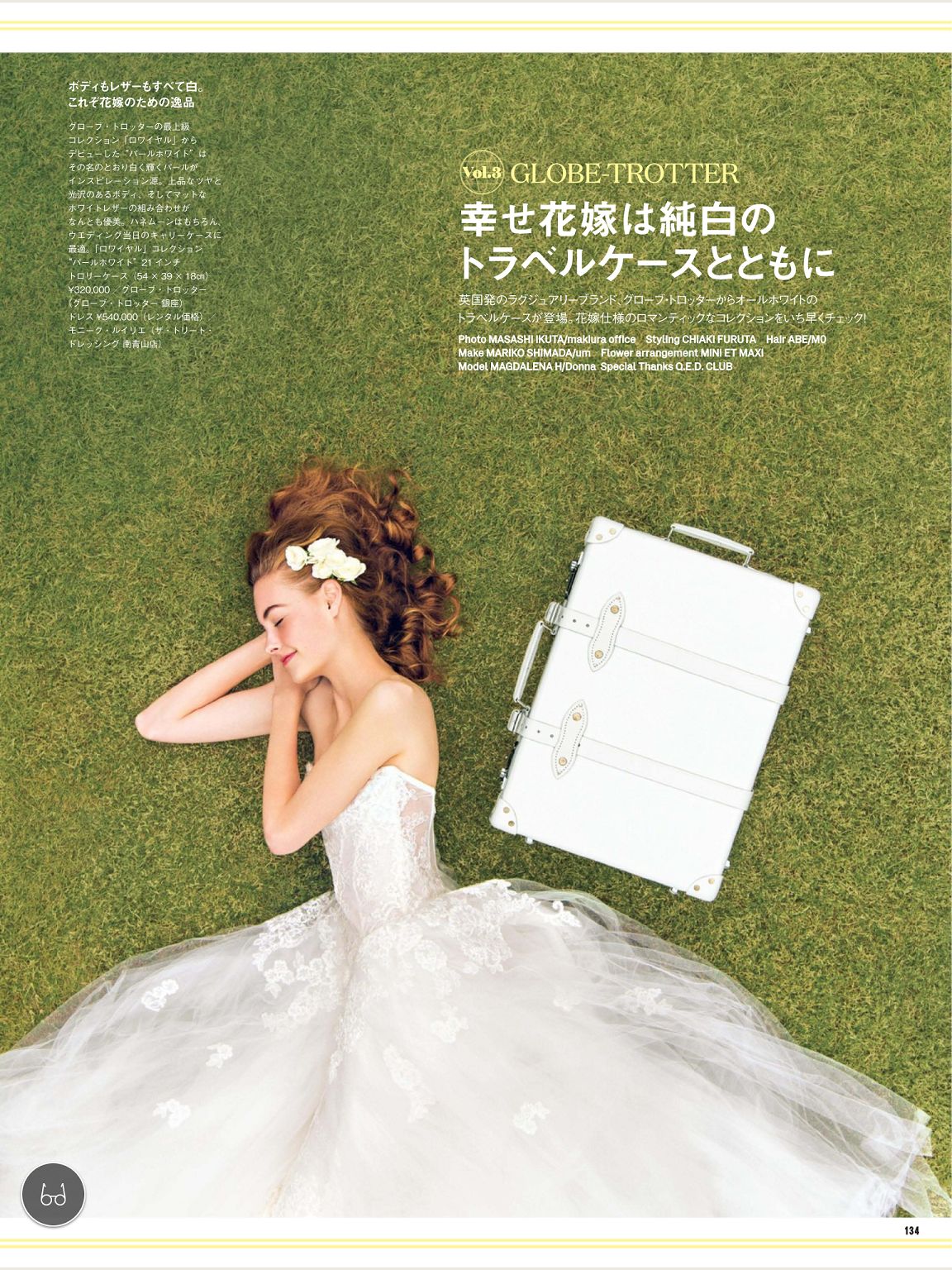 婚纱杂志图片