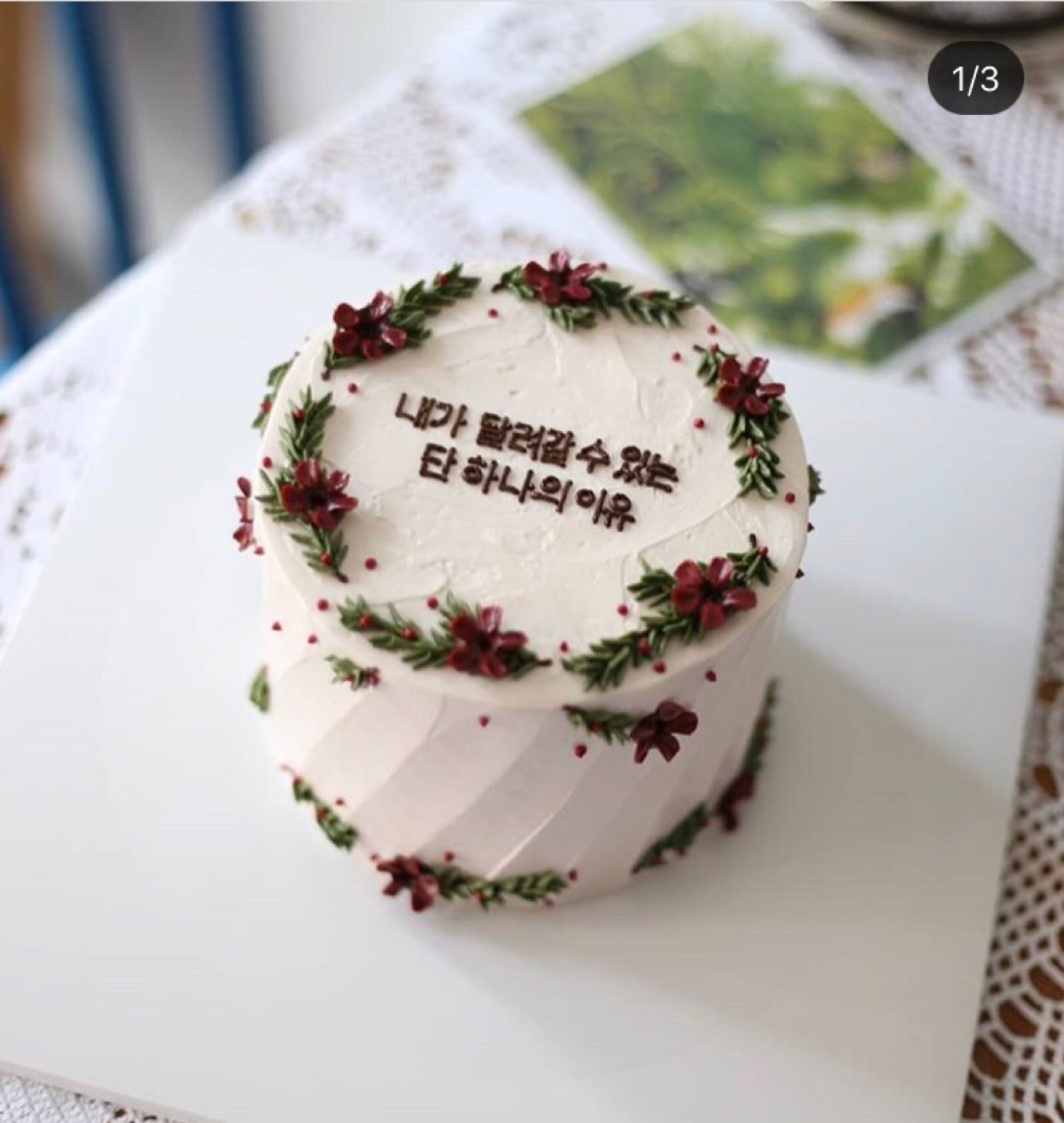 简约风 蛋糕韩式裱花