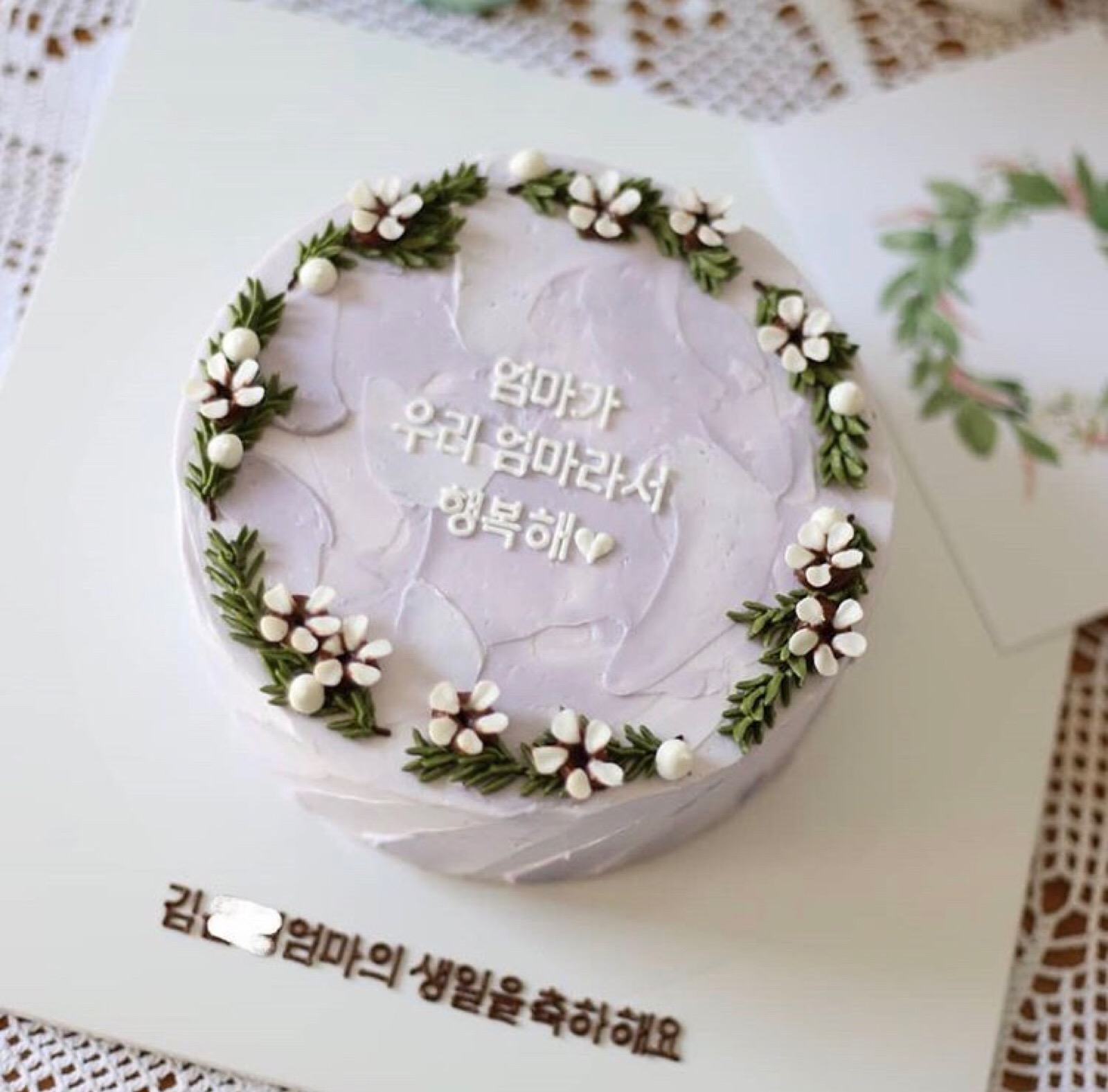 简约风 韩式裱花蛋糕
