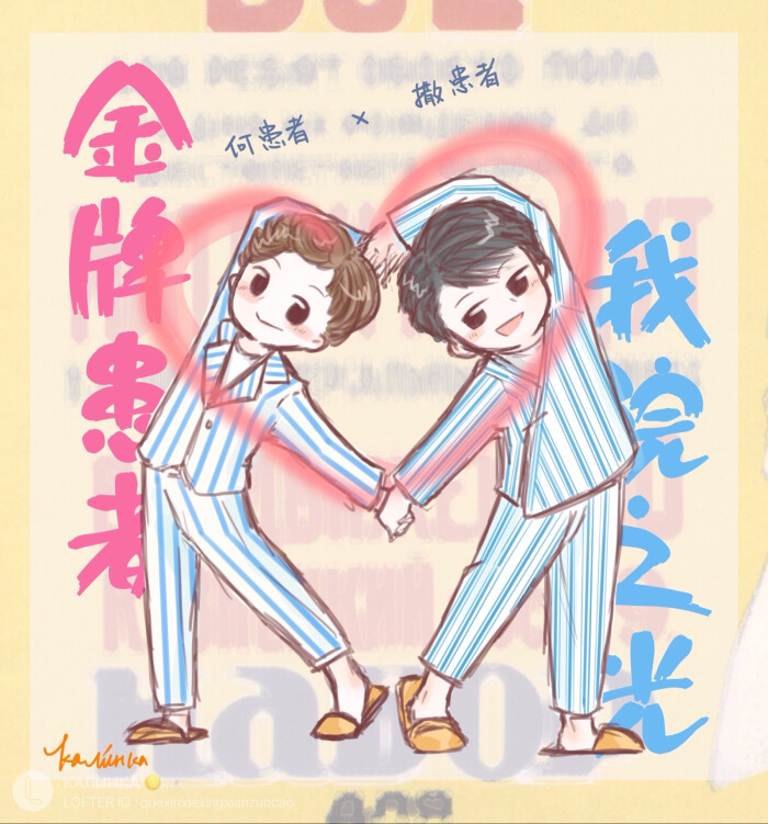 双北