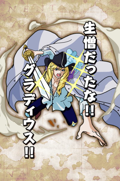 卡文迪许海贼王