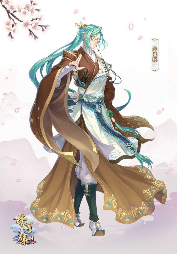 梦间集立绘.