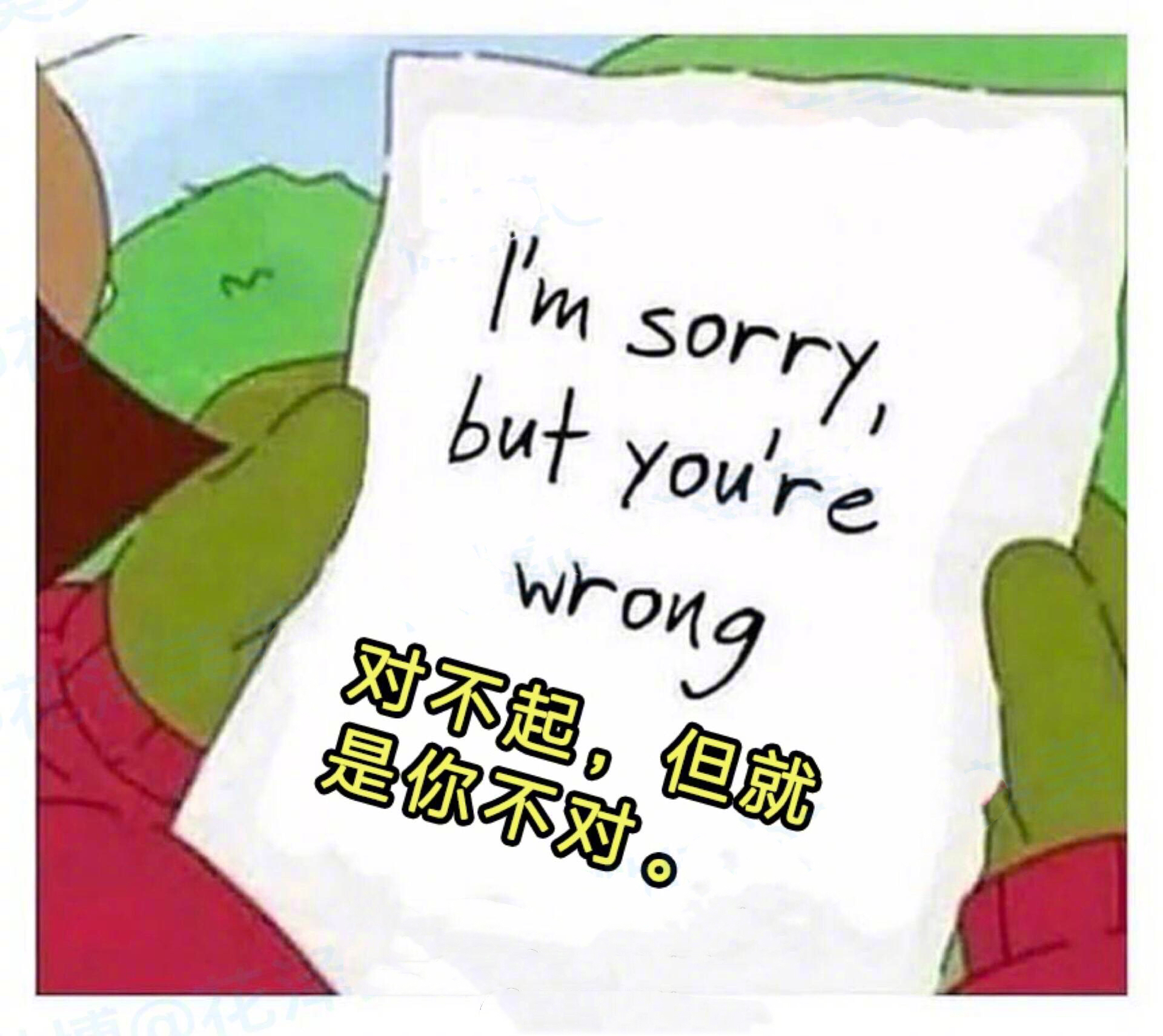 女朋友向你道歉的时候