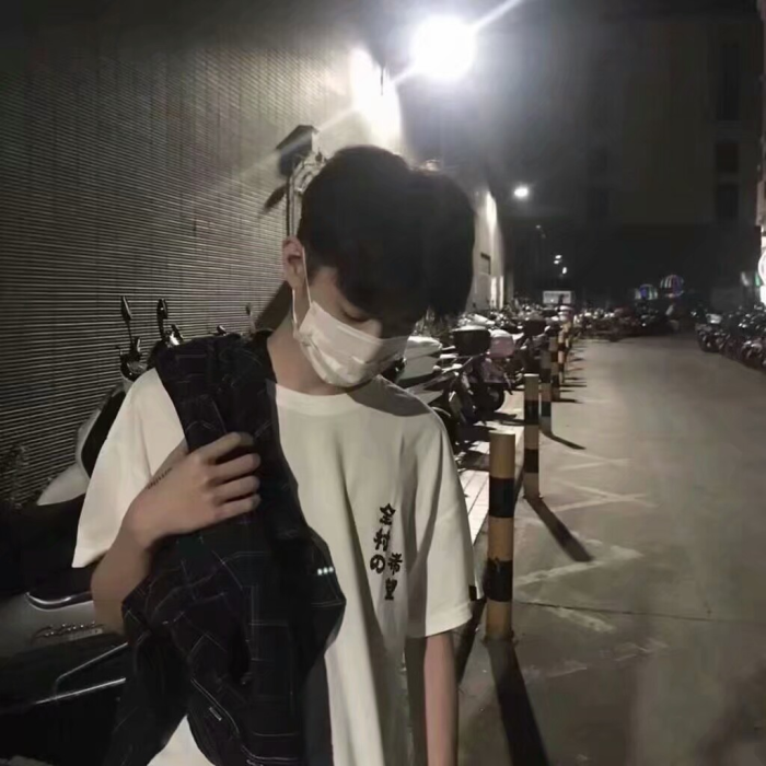小芸的干净男头