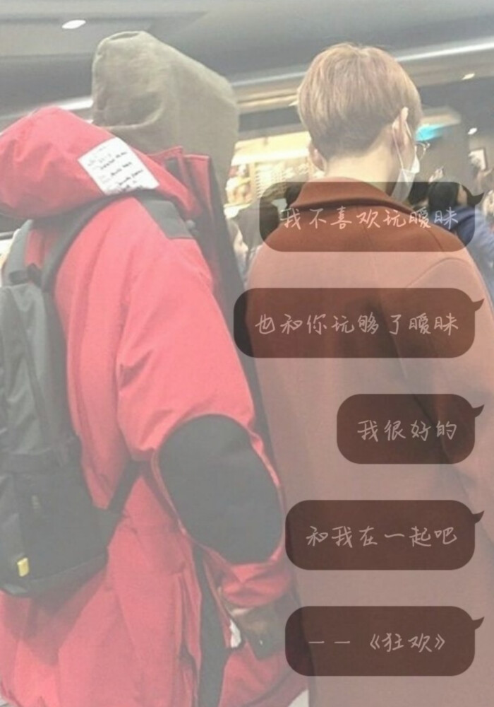 exo 灿白 朴灿烈 边伯贤