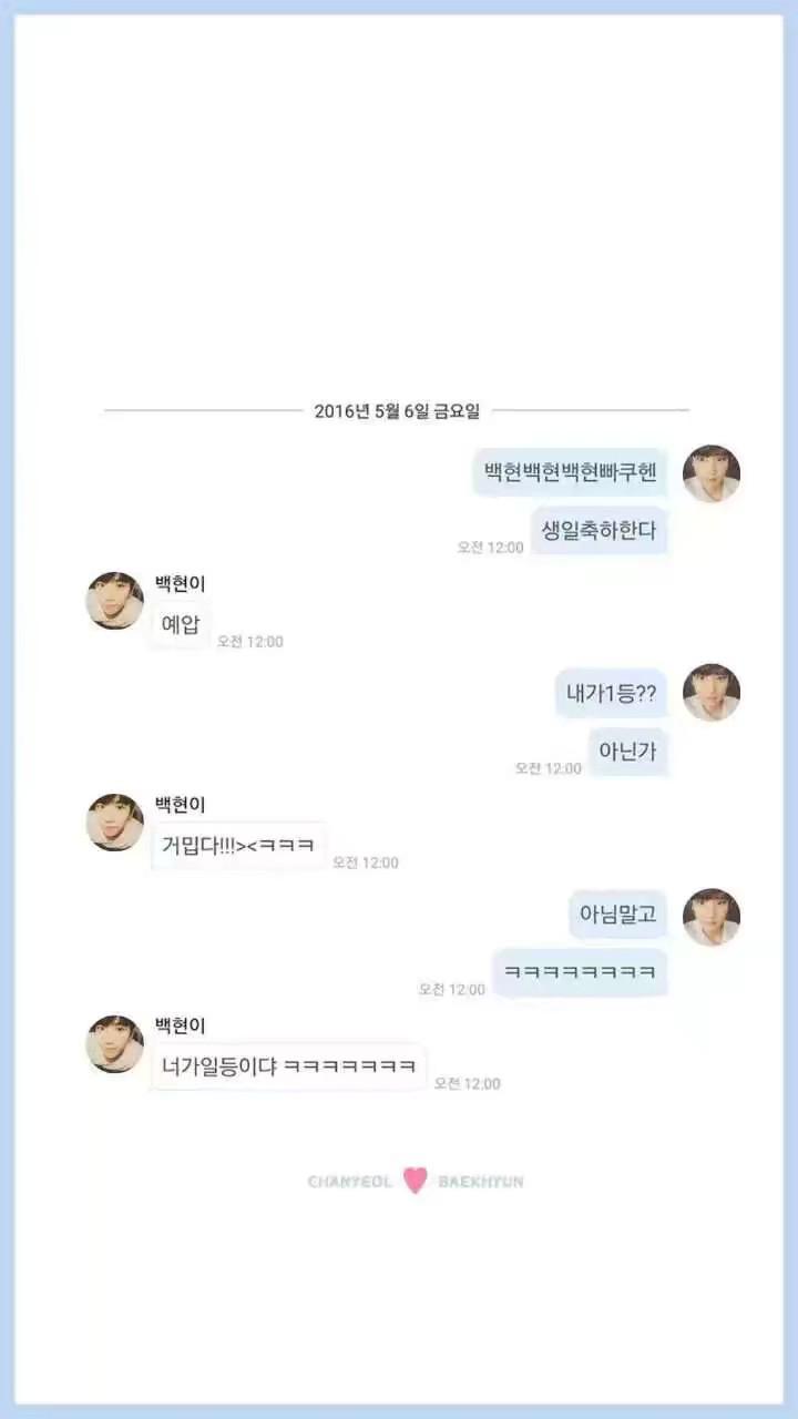 exo 灿白 朴灿烈 边伯贤