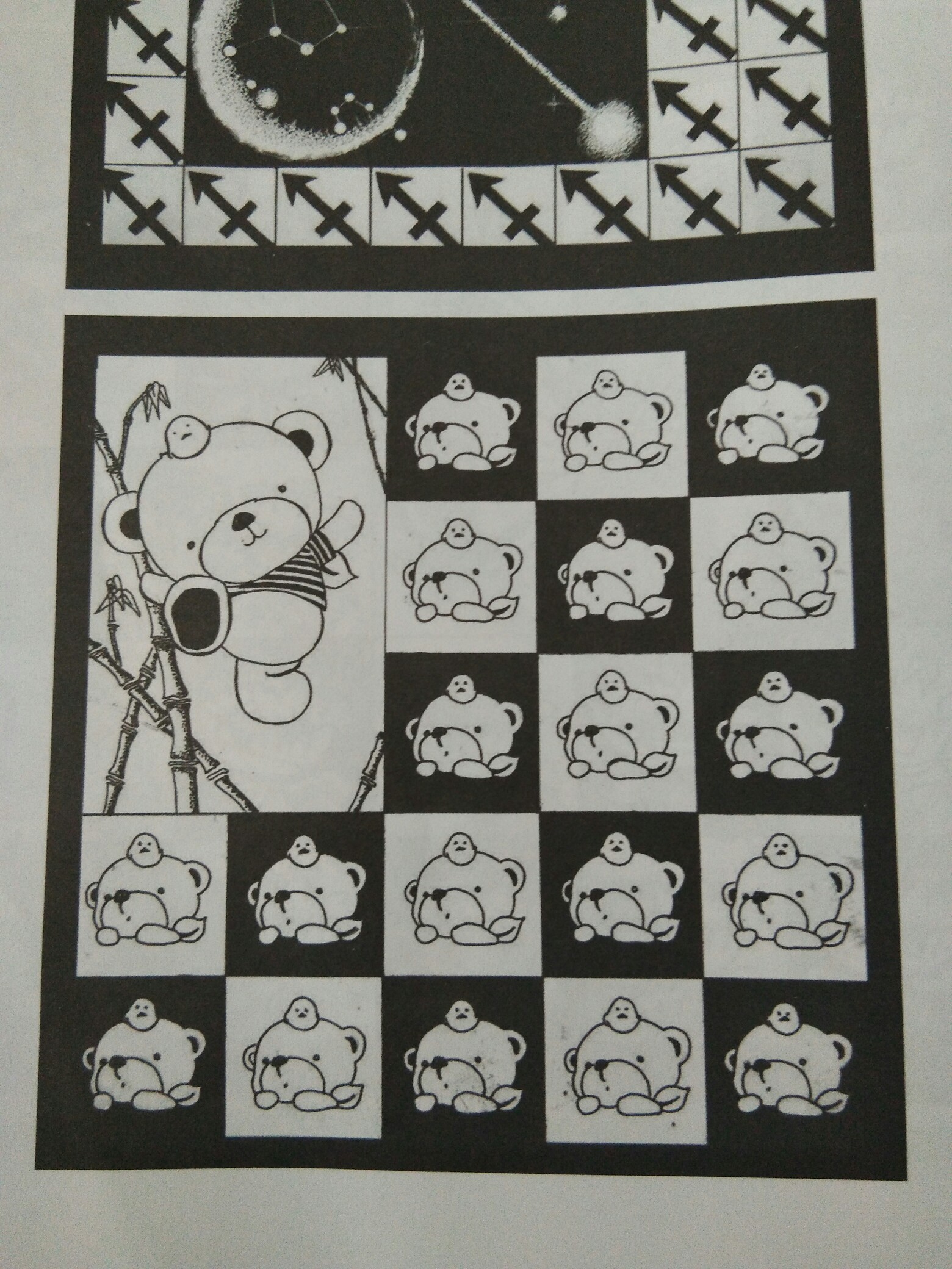 第二张三大构成作业,同第一张一起被老师要求,画好时便上交了,没能