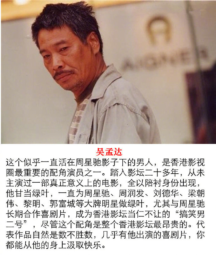 也许斯人已逝,也许合久必分是常态,也许依旧活跃,也许职业巅峰已不再.