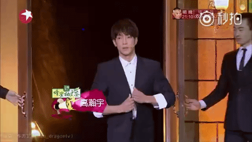 高瀚宇