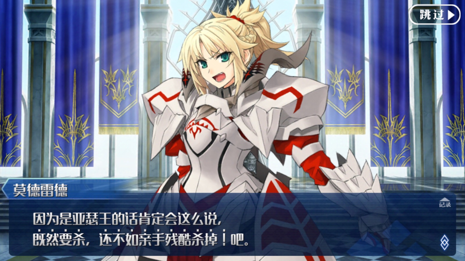 狮子王对高文的裁定总感觉他们圆桌骑士很微妙,总是一本正经的说出