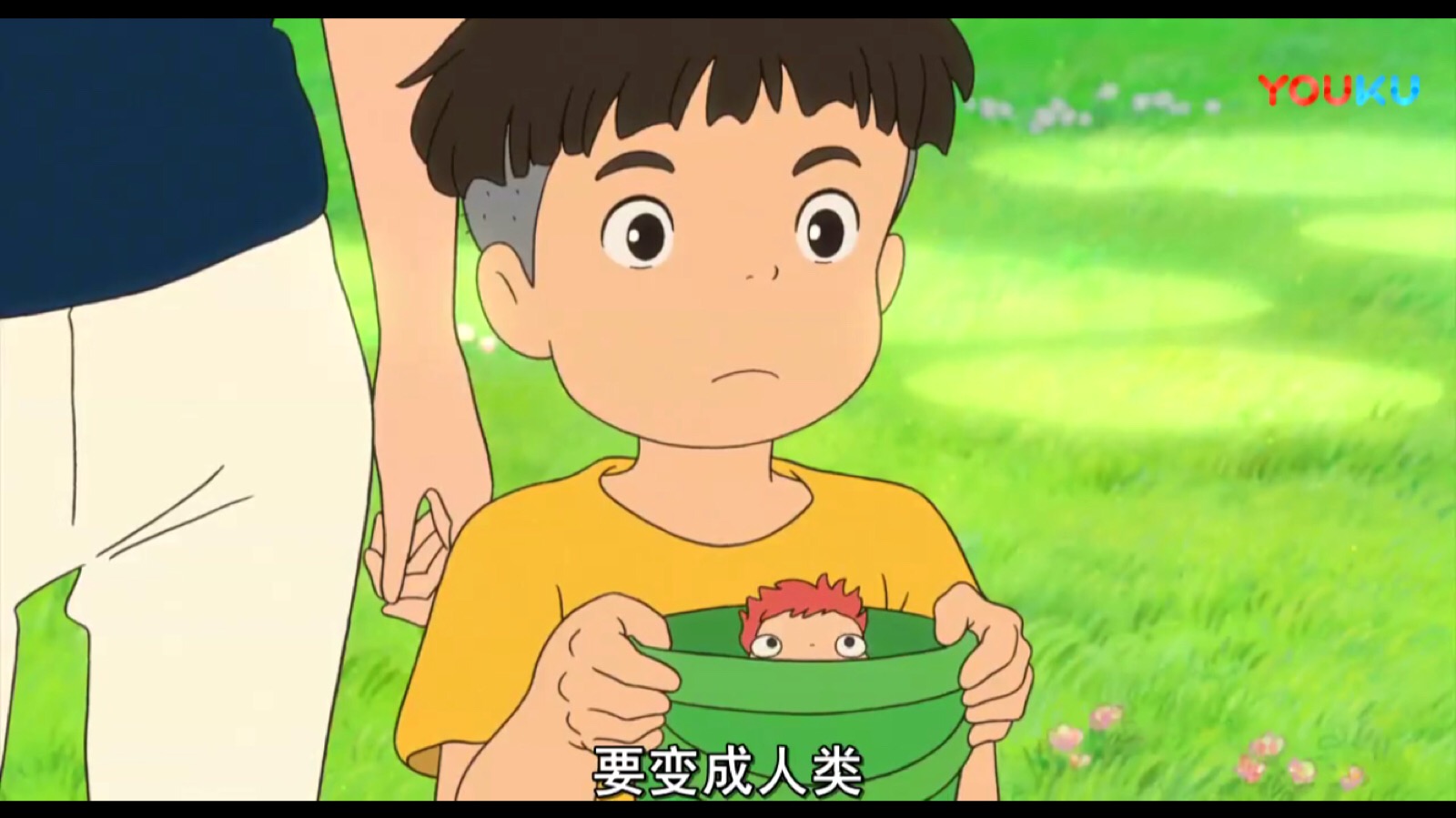 悬崖上的金鱼姬3