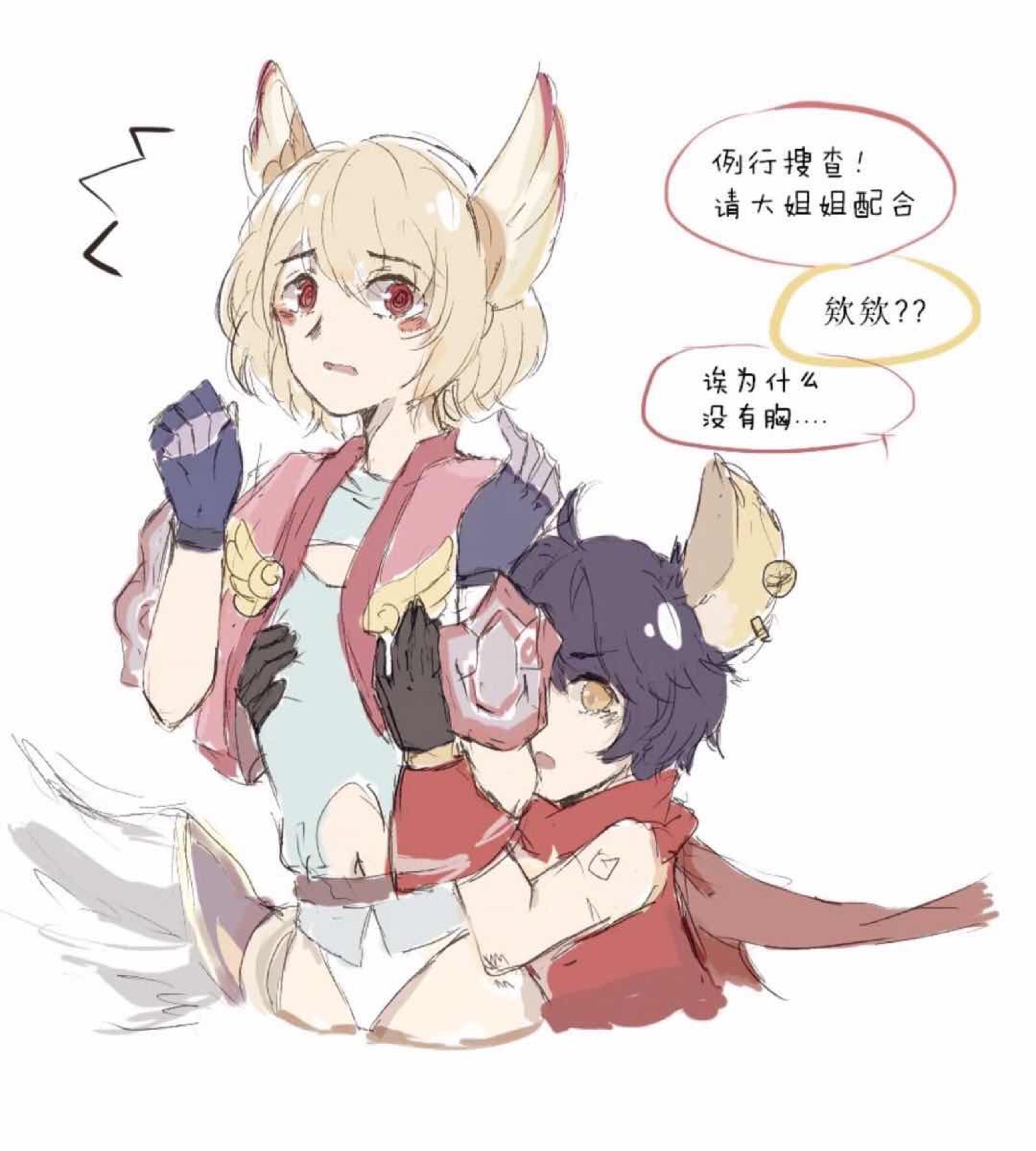 芳膑什么的最有爱了(/63*)