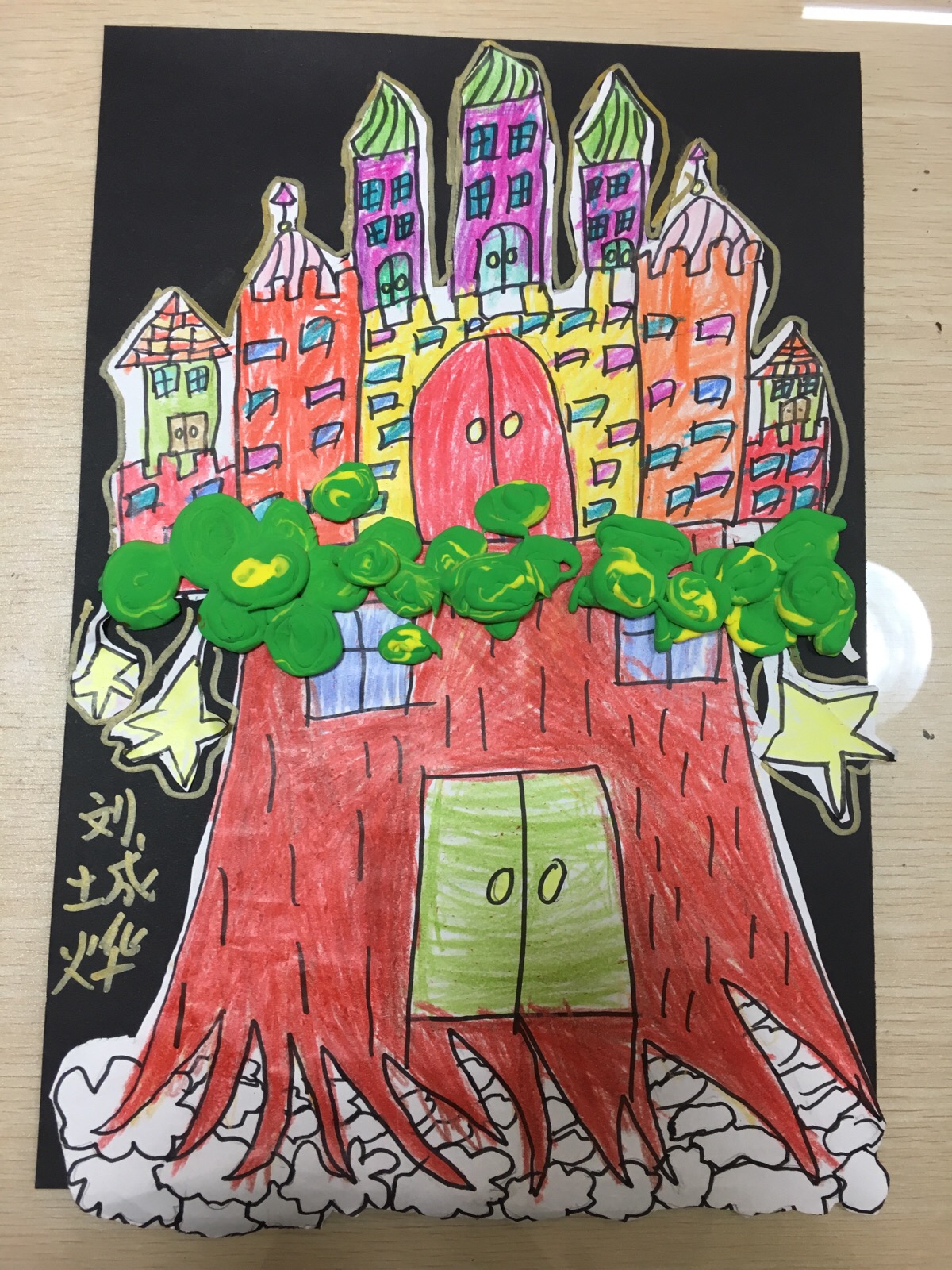 儿童画 启蒙班 云中城堡