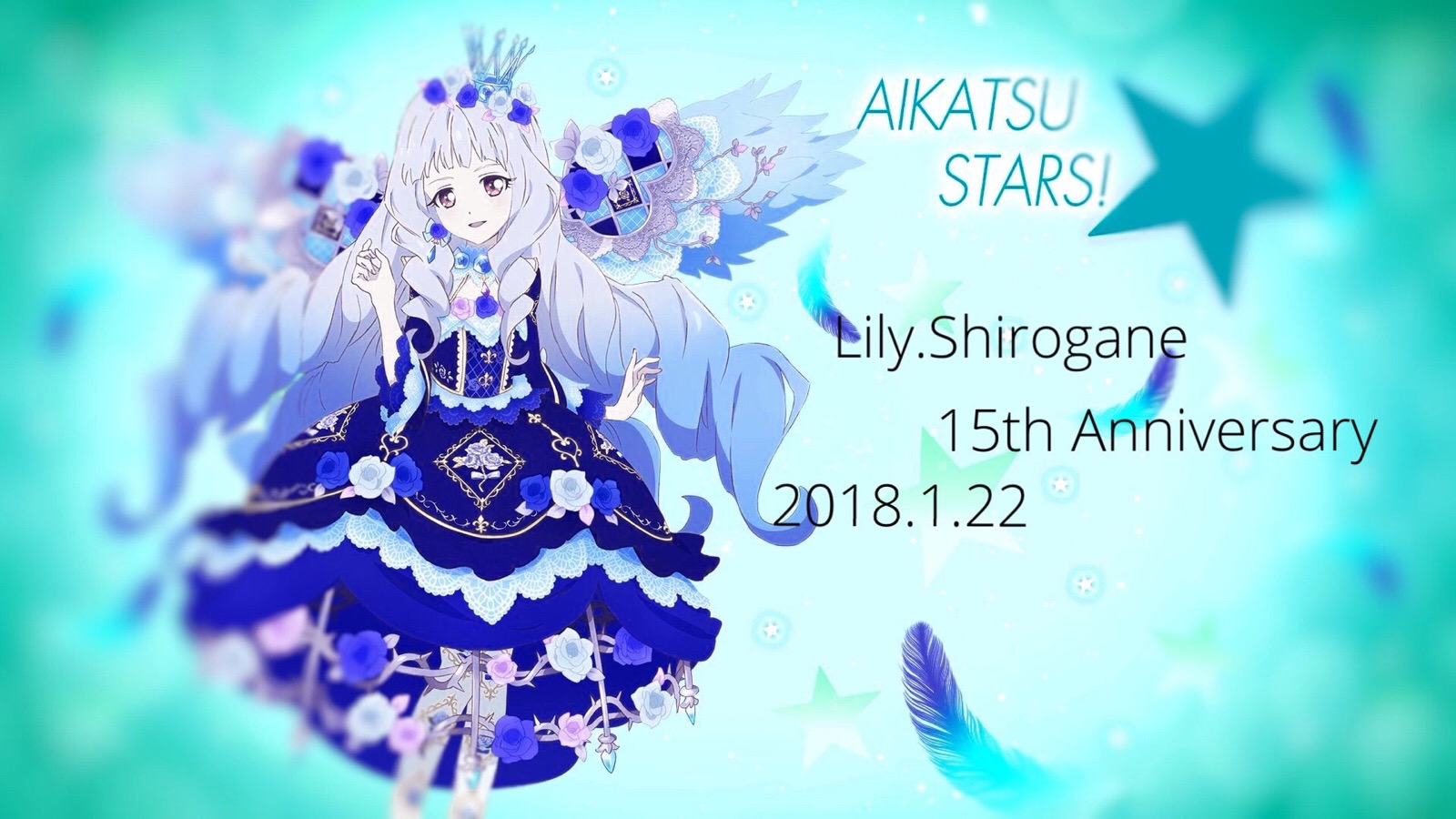 偶像活动stars·星之翼