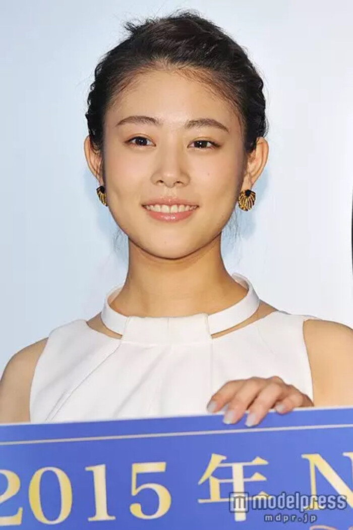 高畑充希