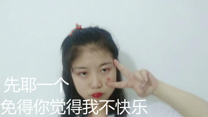 锁骨 表情包 可爱 眼睛 壁纸 头像