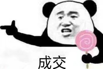 小可爱叶子一表情面膜表情包图片
