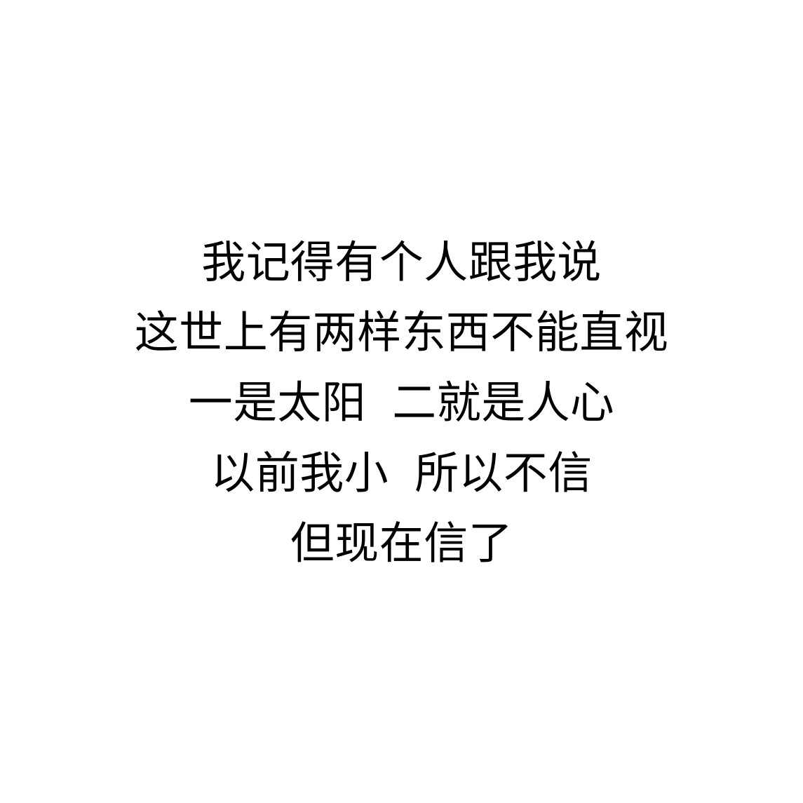望囍欢 